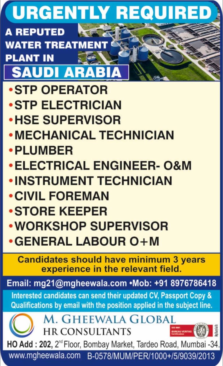 URGENTLY REQUIRED A REPUTED WATER TREATMENT PLANT IN SAUDI ARABIA