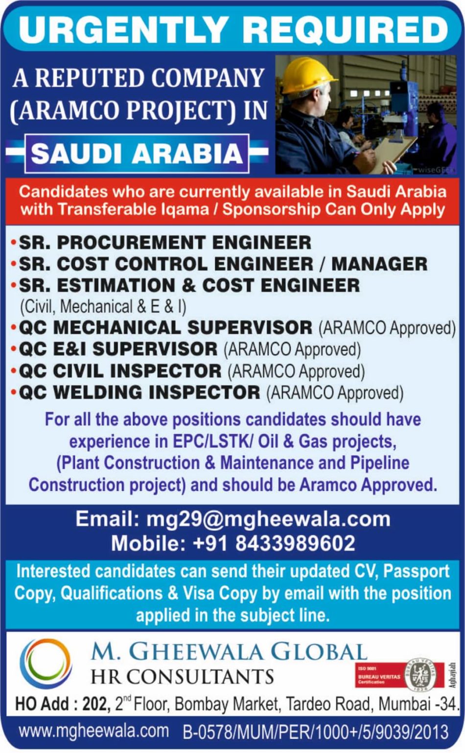 requirements manager saudi arabia