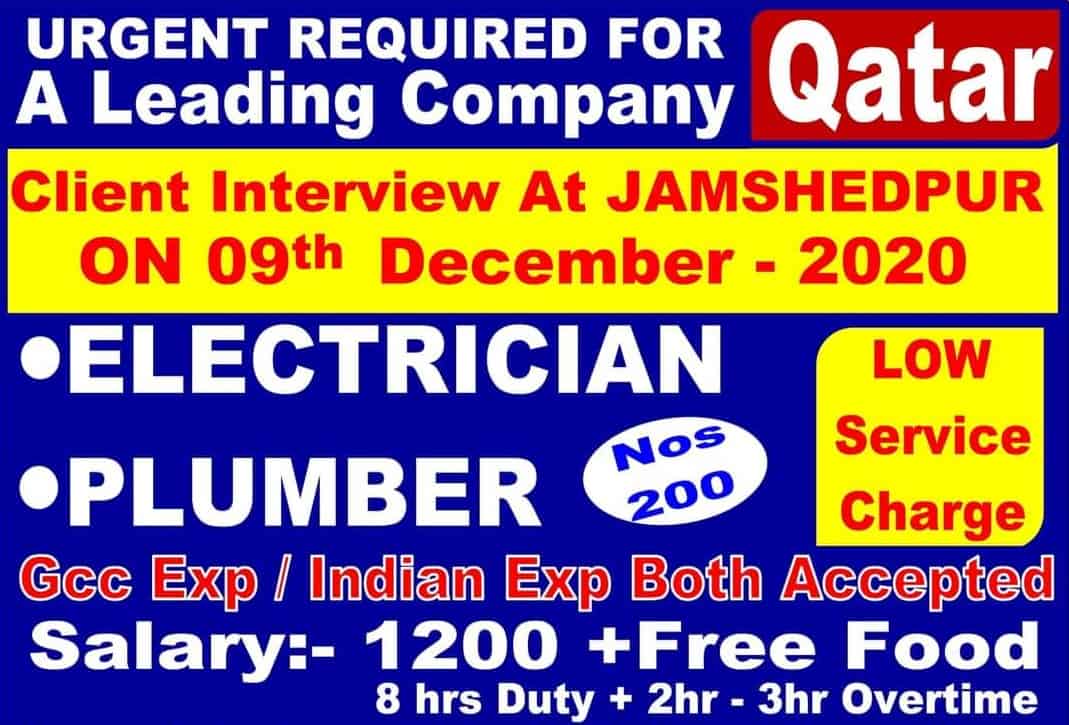 A Leading Company Qatar — Jobs in Qatar