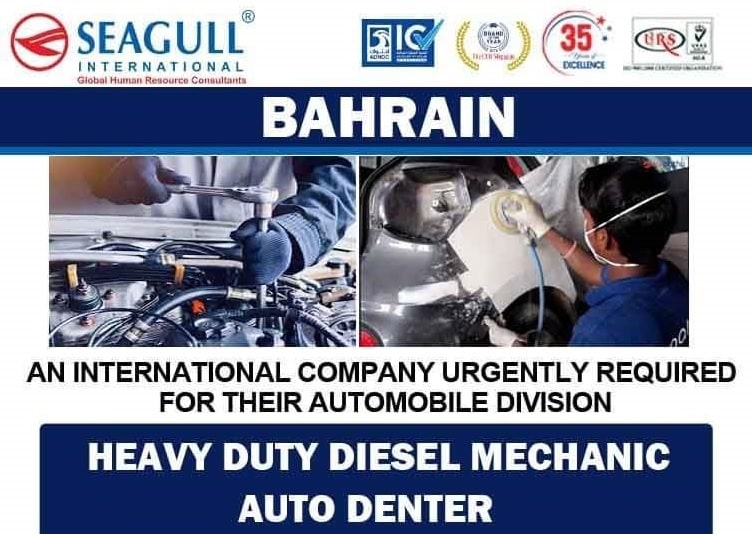 AN INTERNATIONAL COMPANY URGENTLY REQUIRED FOR THEIR AUTOMOBILE