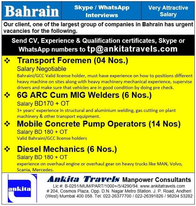 Job vacancies in insurance companies in bahrain