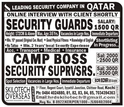 leading-security-company-in-qatar-jobs-in-qatar