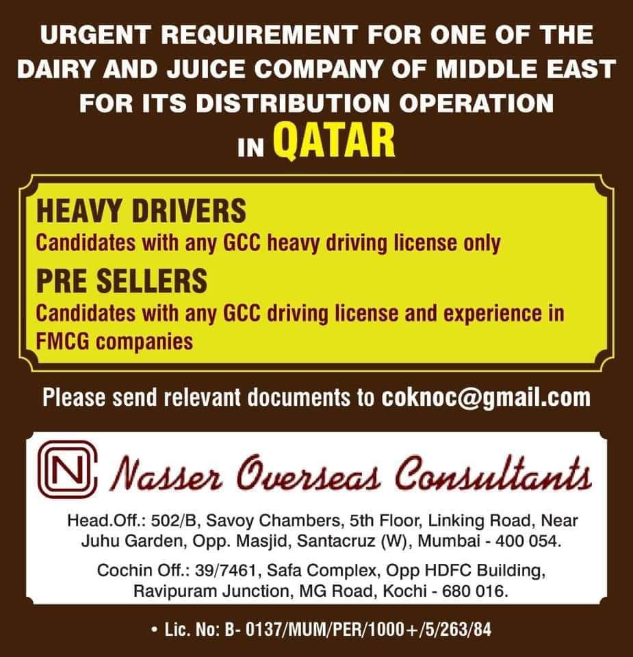 URGENT REQUIREMENT FOR QATAR — Jobs In Qatar