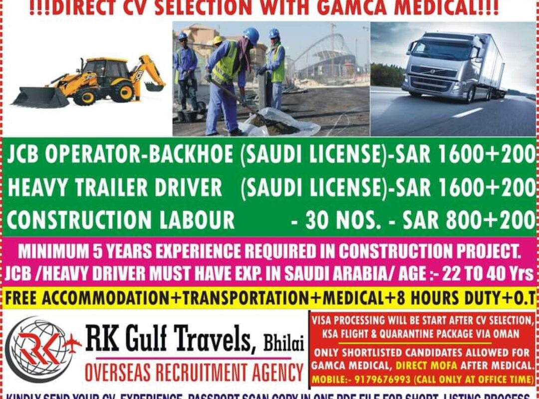 heavy drivers jobs in muscat