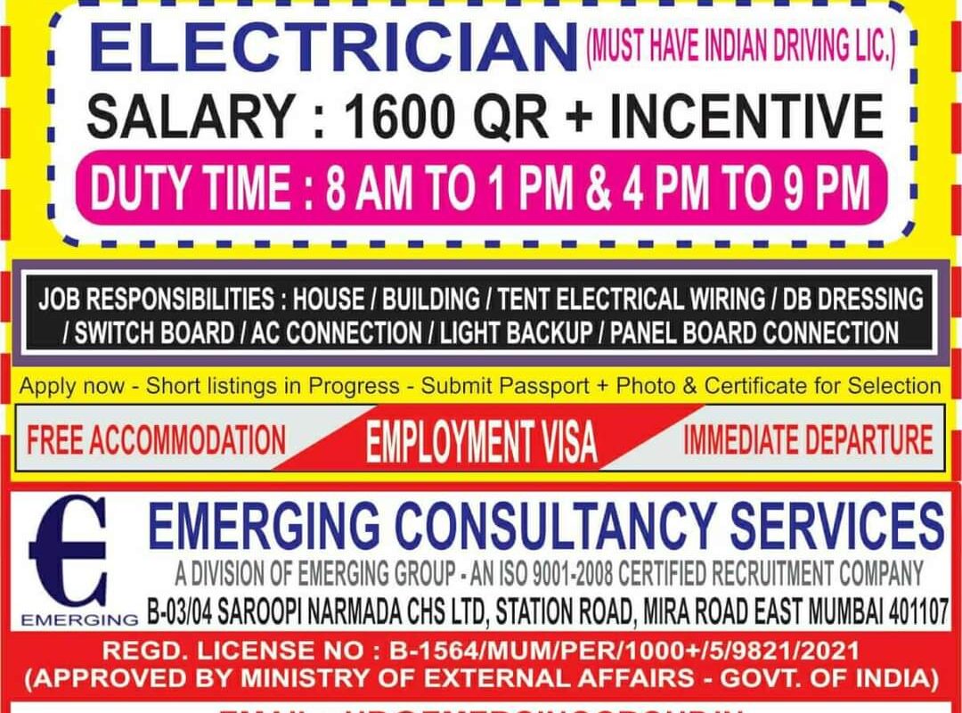 URGENTLY REQUIRED FOR QATAR ELECTRICAL SHOWROOM — Jobs in Qatar