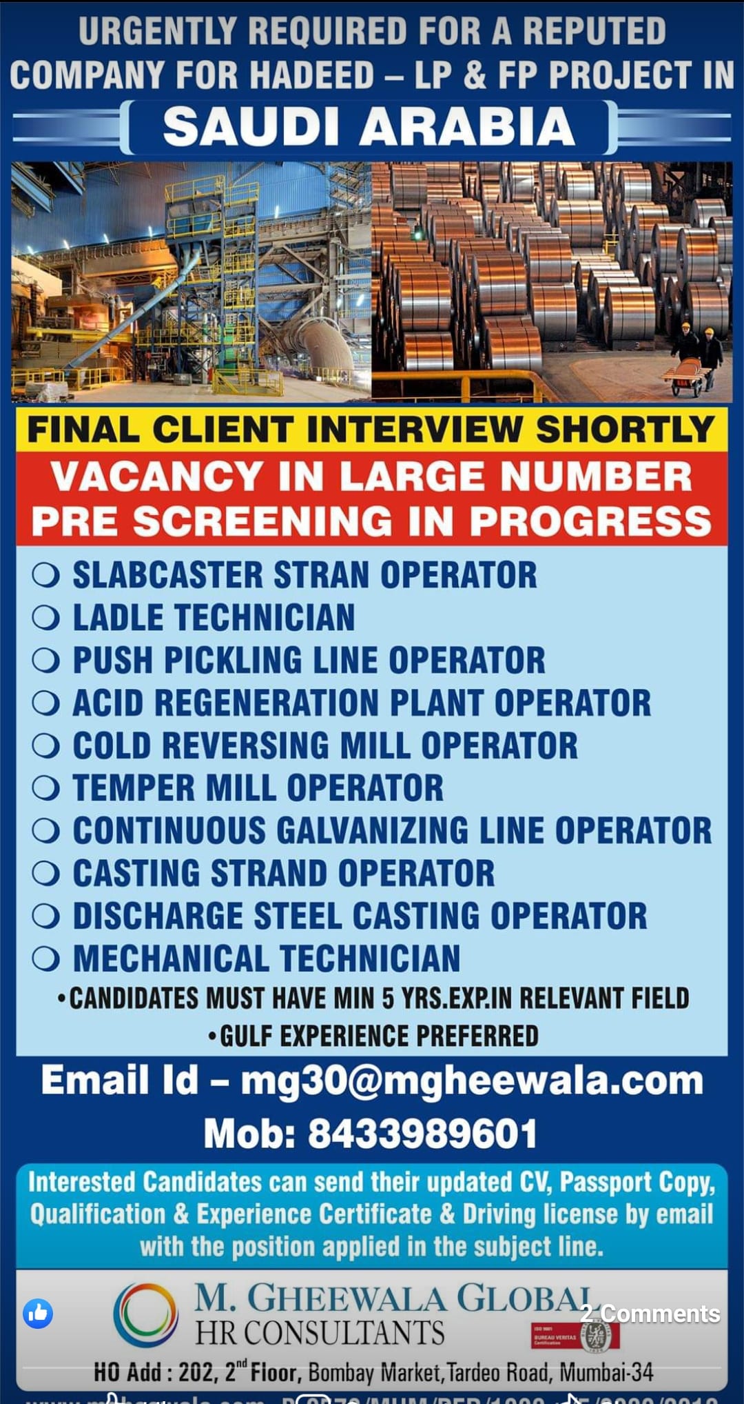 URGENTLY REQUIRED FOR A REPUTED SAUDI ARABIA Jobs In Saudi Arabia