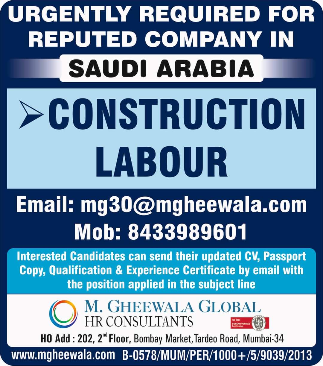 urgently-required-for-saudi-arabia-uncategorised