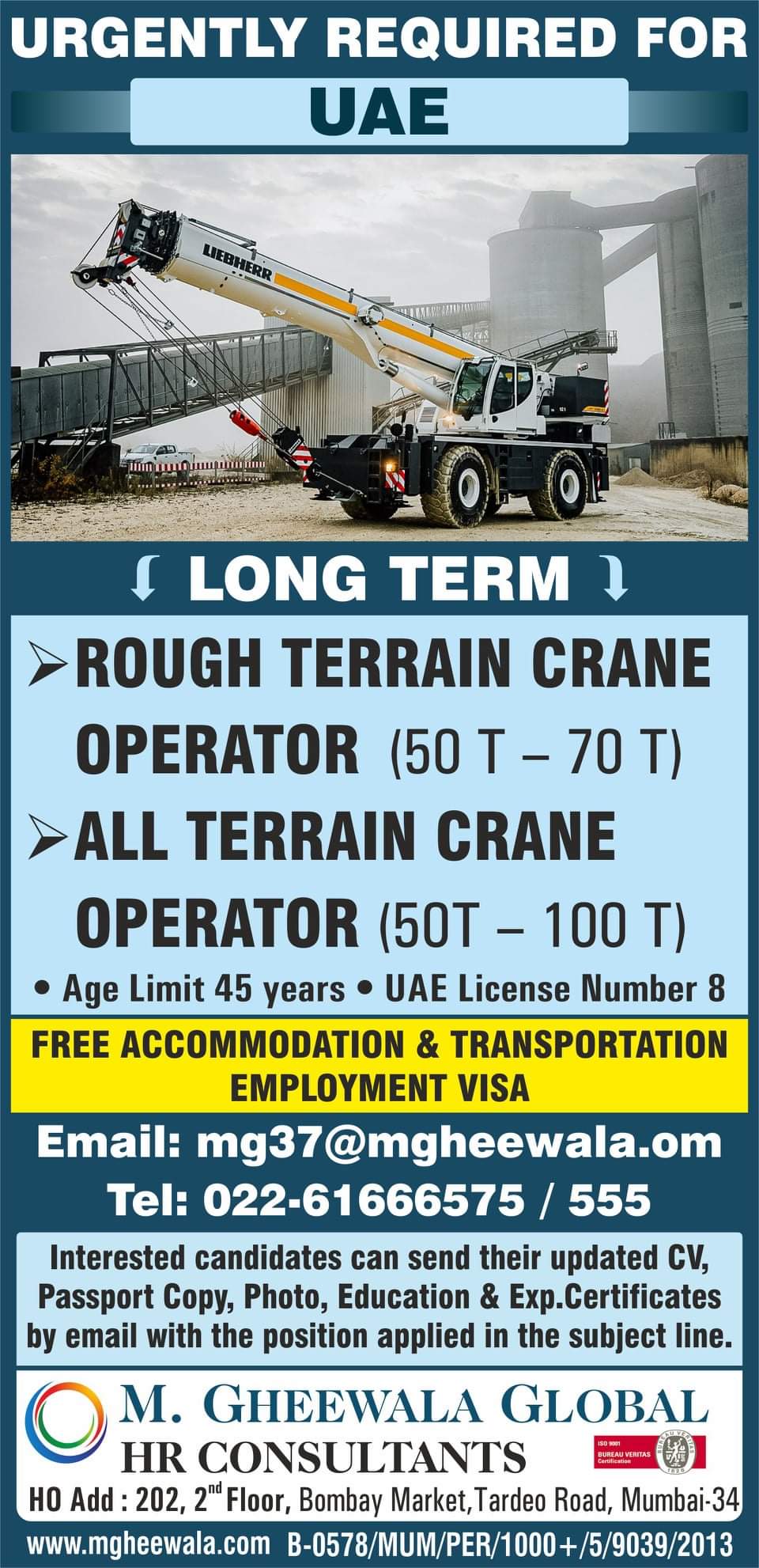 Jobs in UAE