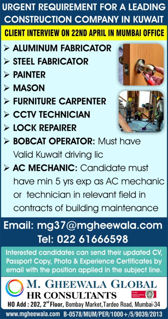 Required For Kuwait — Jobs In Kuwait