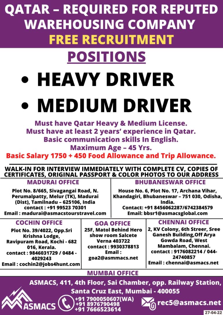 Required driver