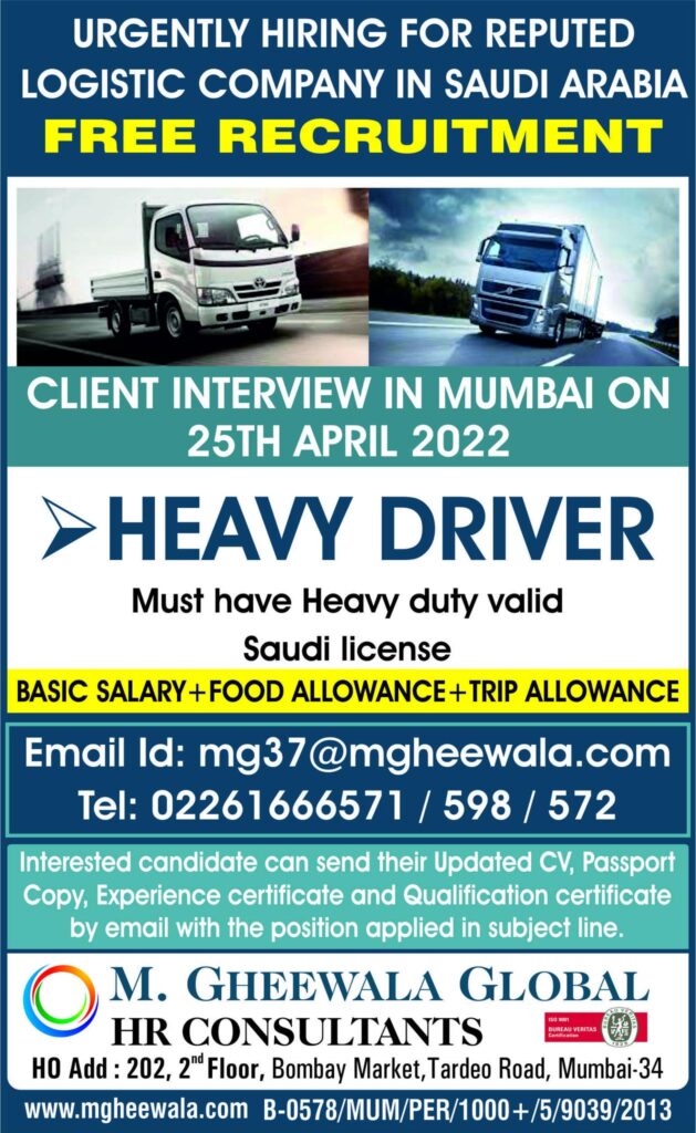 URGENTLY HIRING FOR REPUTED LOGISTIC COMPANY IN SAUDI ARABIA — Jobs In ...