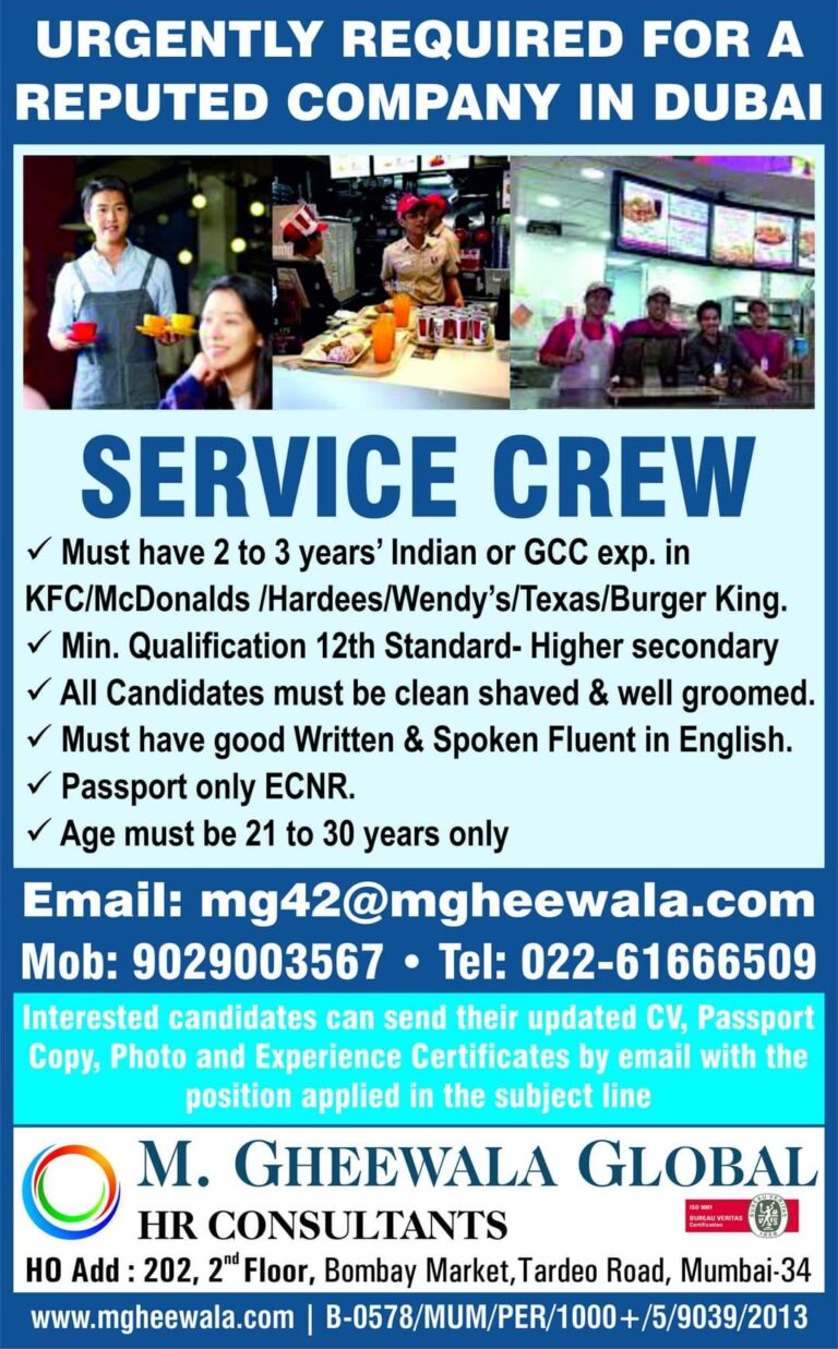 Jobs in Service Crew