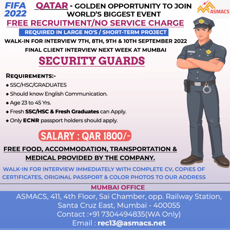 Jobs for Security Guard