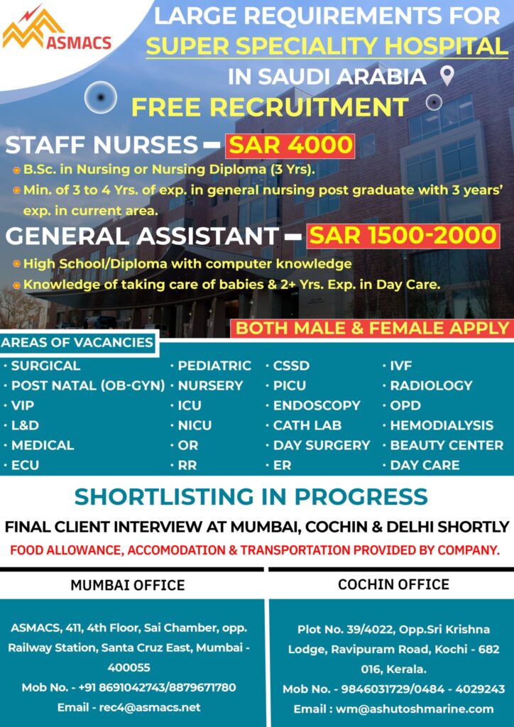 large-requirements-for-super-speciality-hospital-jobs-in-saudi-arabia