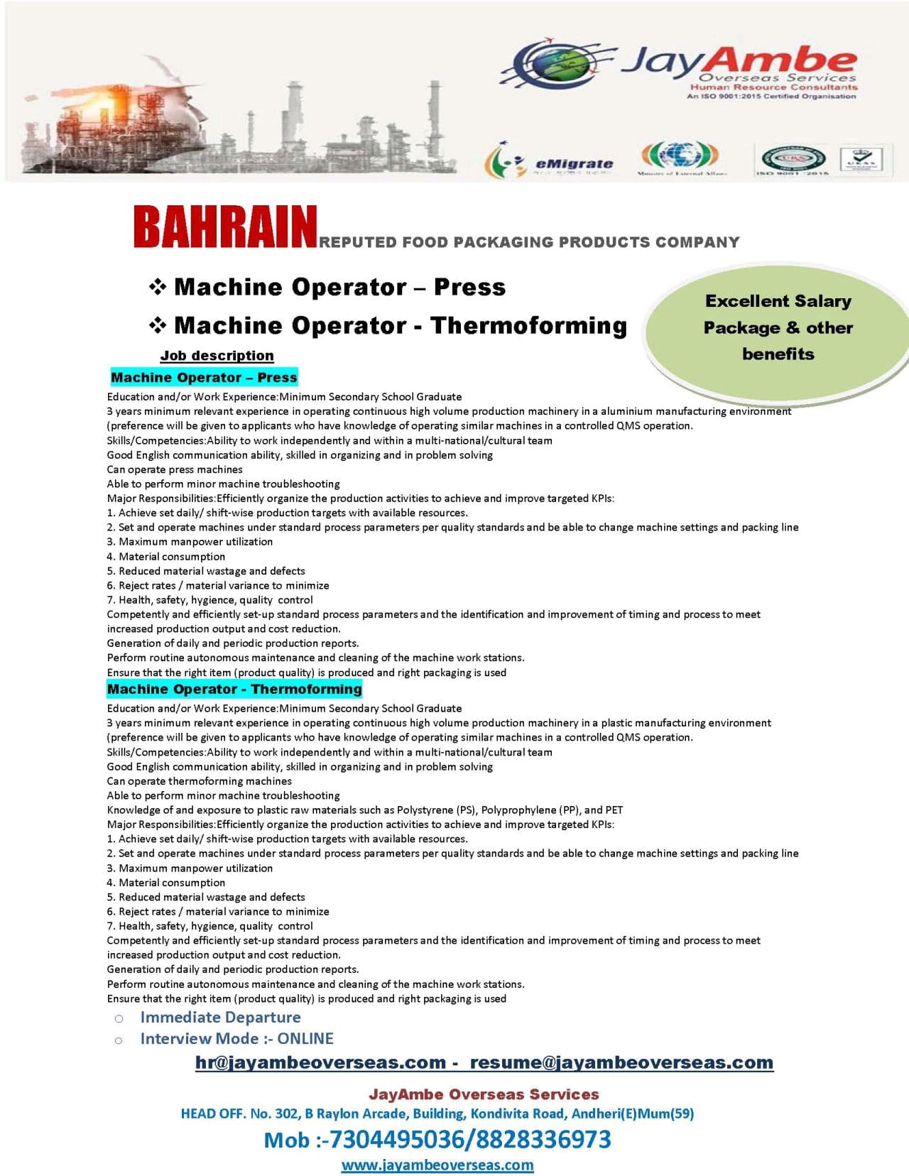 REPUTED FOOD PACKAGING PRODUCTS COMPANY BAHRAIN — Jobs in Bahrain