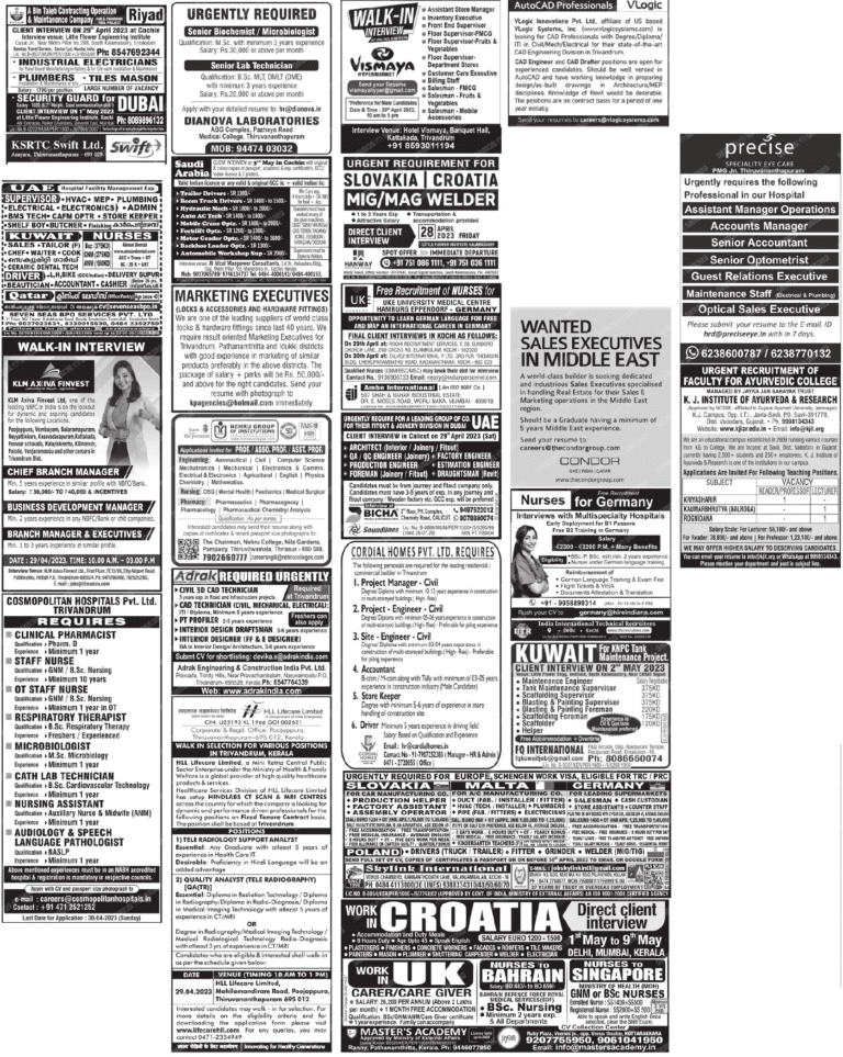 Manorama classified 26th april 2023