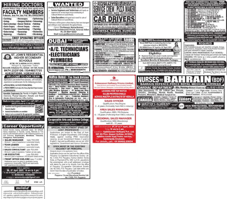 Manorama Classified 05th April 2023